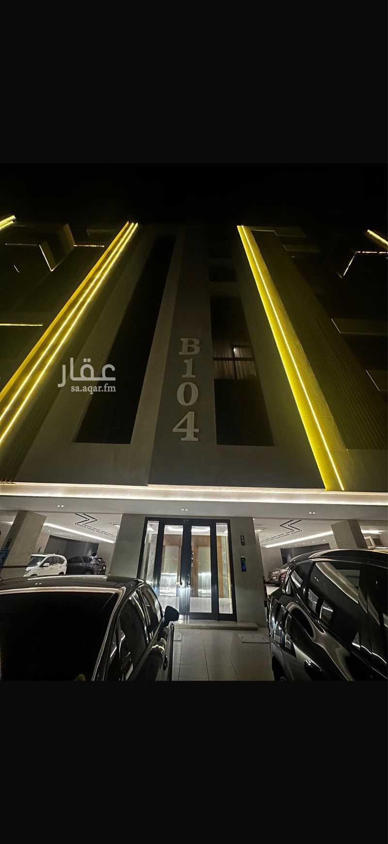 شقة في الصوارى