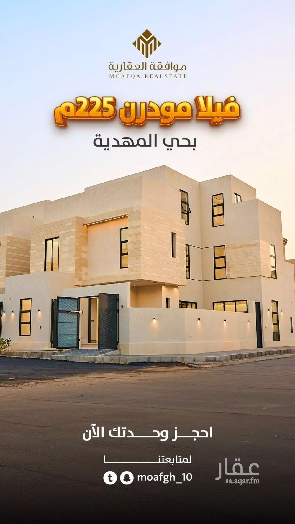 6 bedroom villa in Al Mahdiyyah 2