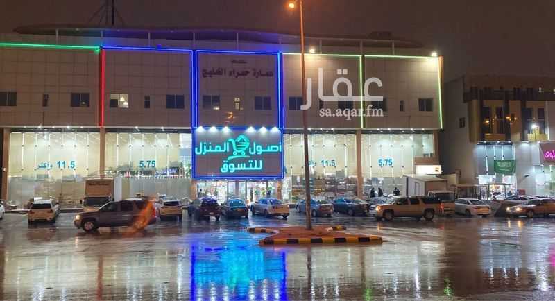 1 bedroom office in King Faisal, Riyadh 9