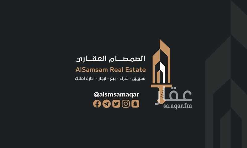 شقة في العوالي
