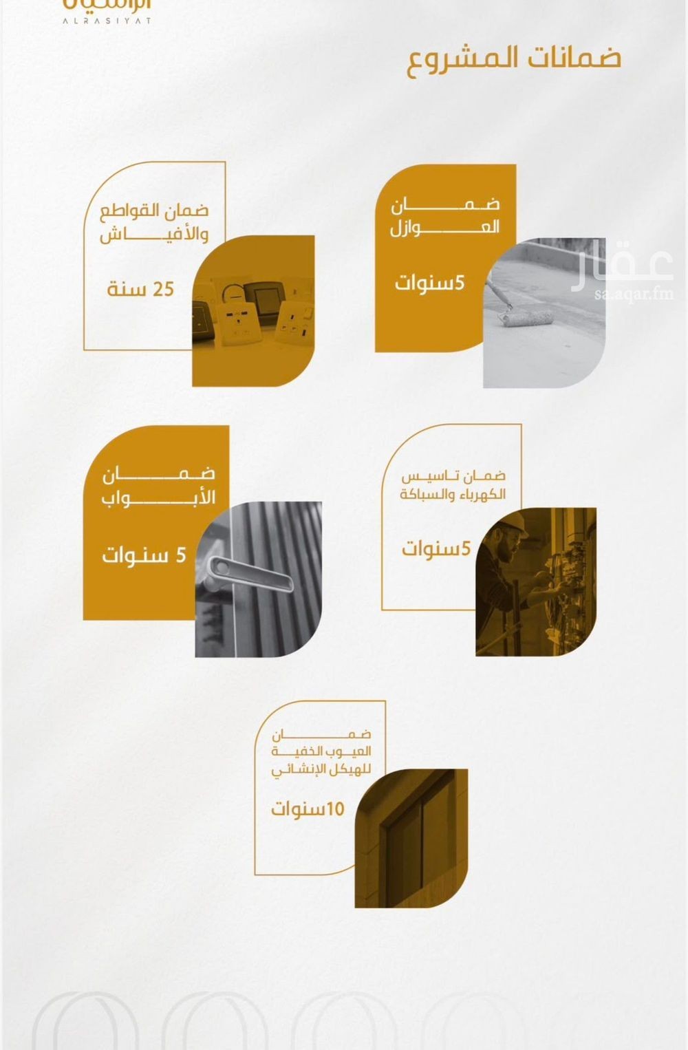 شقة 2 غرف في الورود، جدة 4