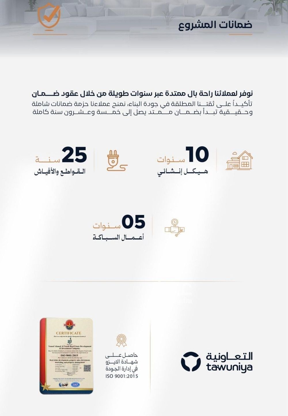 شقة 1 غرف في الفيصلية، جدة 5