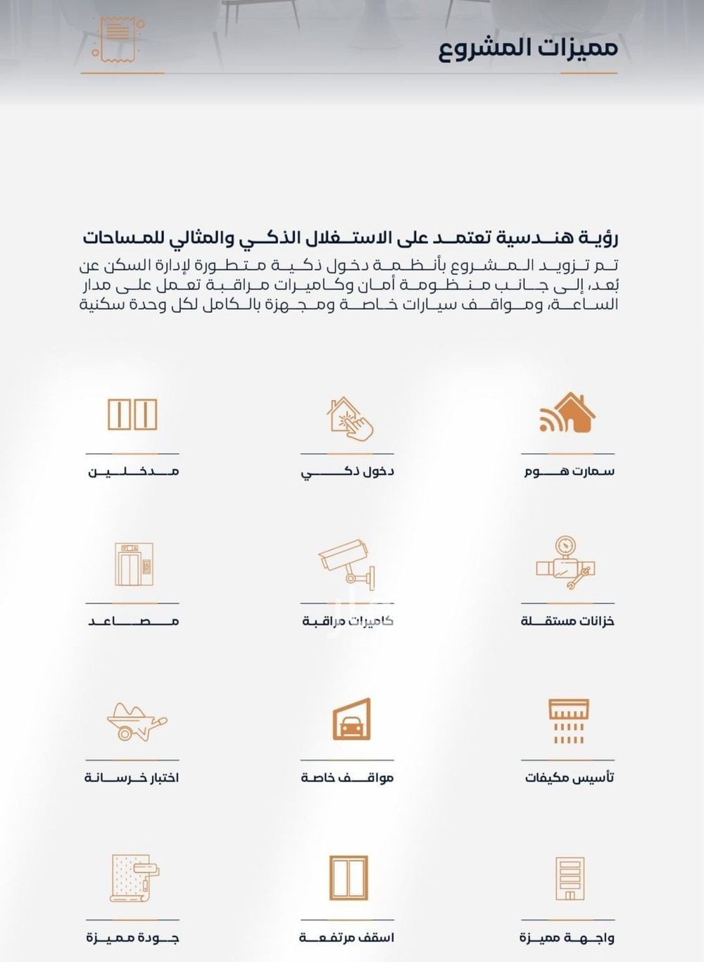 شقة 1 غرف في الفيصلية، جدة 3