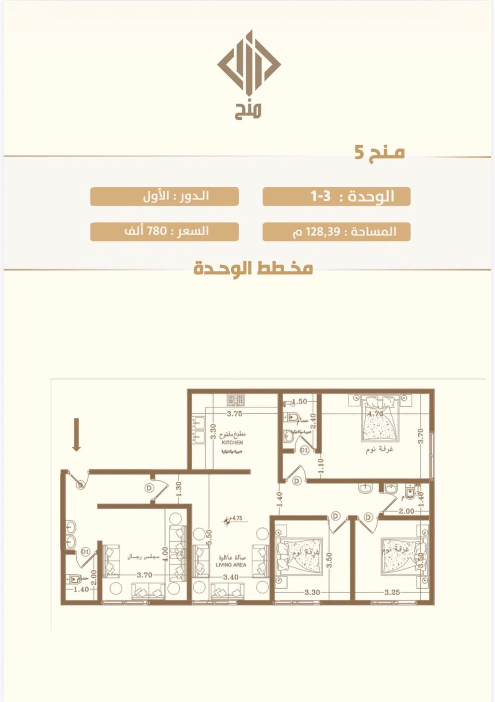 2 bedroom apartment in Dhahrat Laban, Riyadh 17
