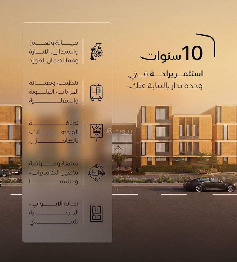 شقة 2 غرف في الندى، الرياض 9
