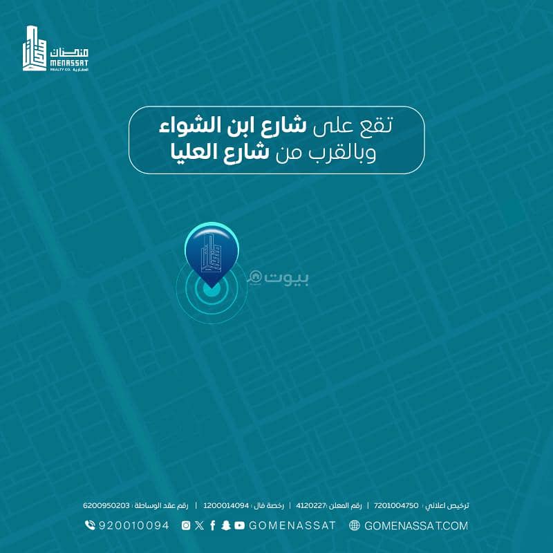 فيلا  في العليا، الرياض 2