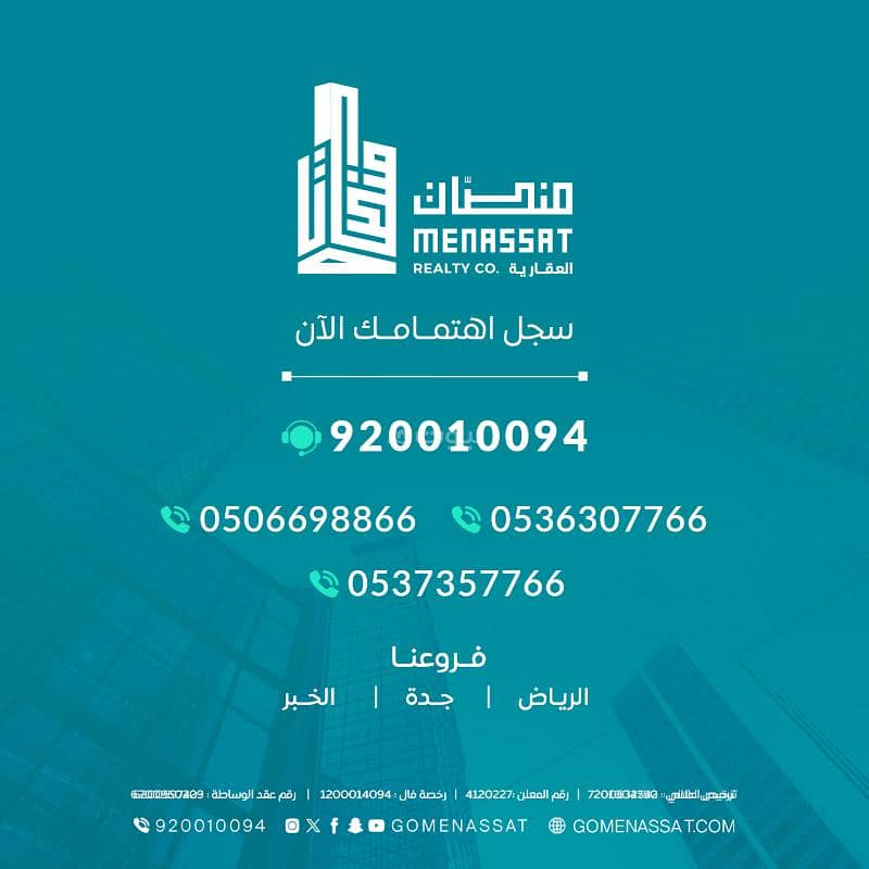 فيلا  في العليا، الرياض 4