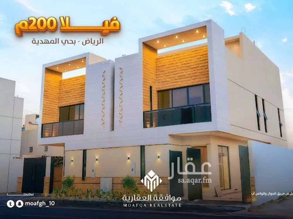 7 bedroom villa in Al Mahdiyyah 3