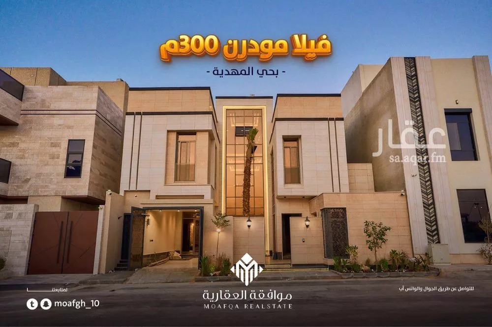 7 bedroom villa in Al Mahdiyyah 2