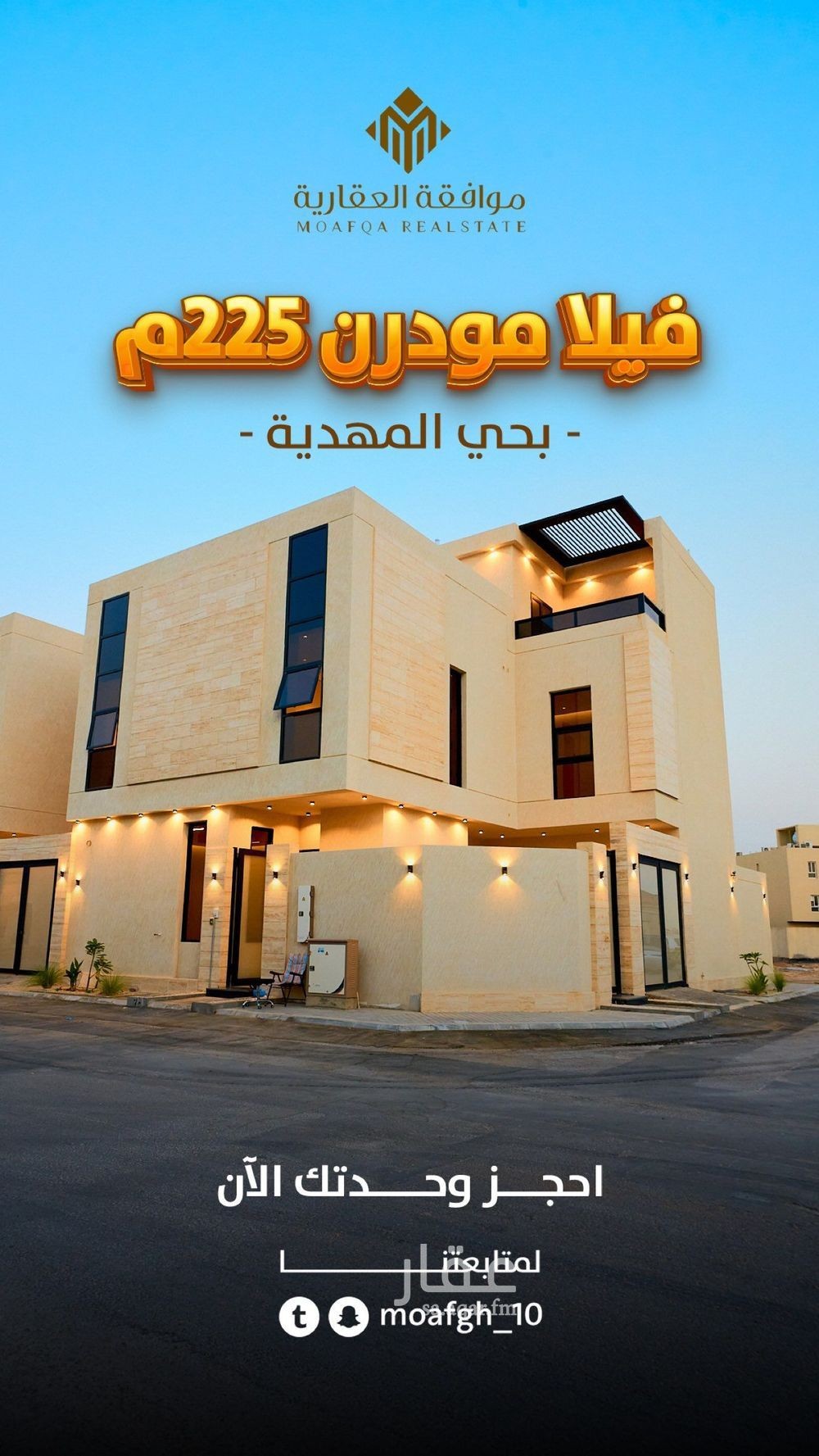 فيلا 4 غرف في المهدية، الرياض 4