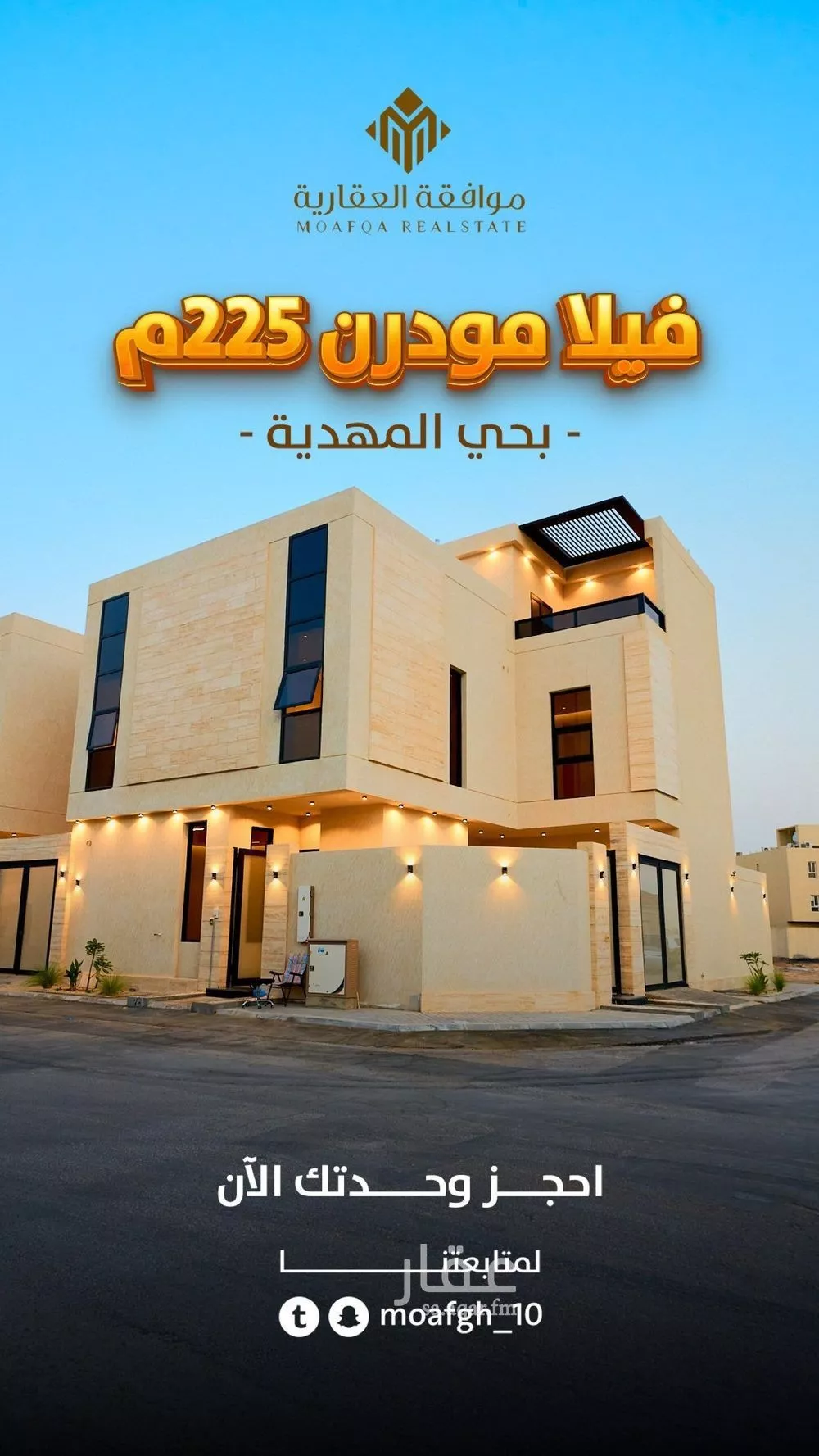 5 bedroom villa in Al Mahdiyyah 4