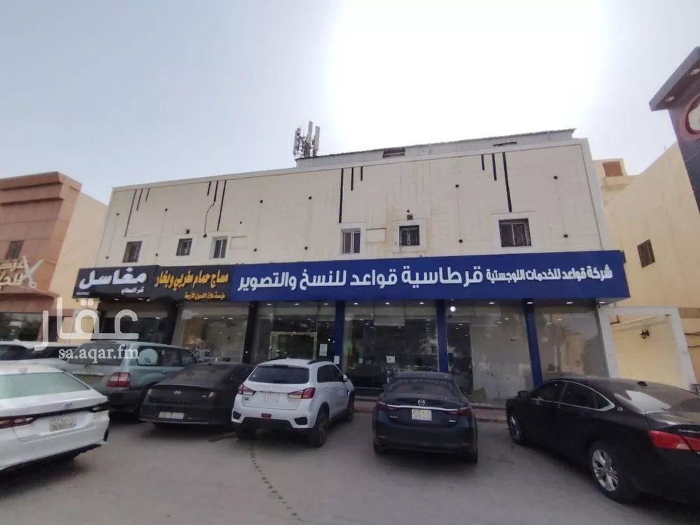 شقة في النهضة