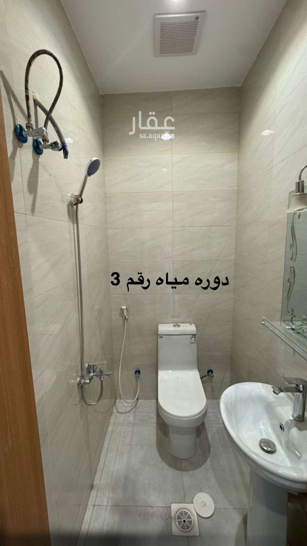 3 bedroom apartment in Al Rawabi, Jeddah 8
