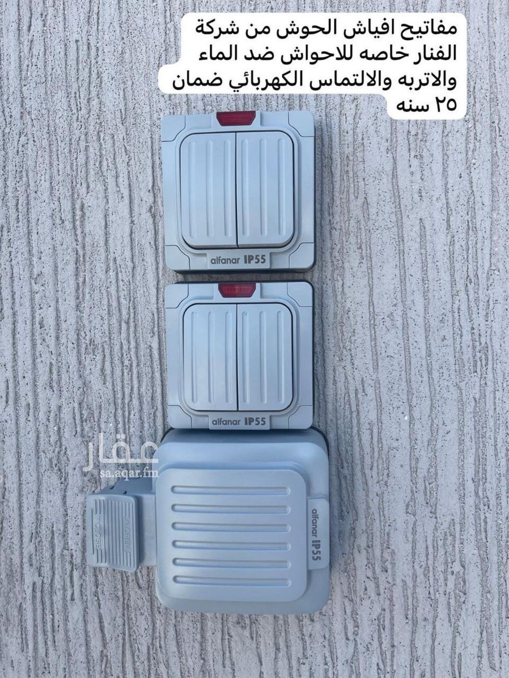 فيلا 4 غرف في الشعلة، الدمام 6
