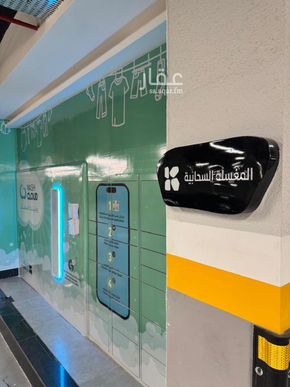 4 bedroom apartment in Al Aridh, Riyadh 9