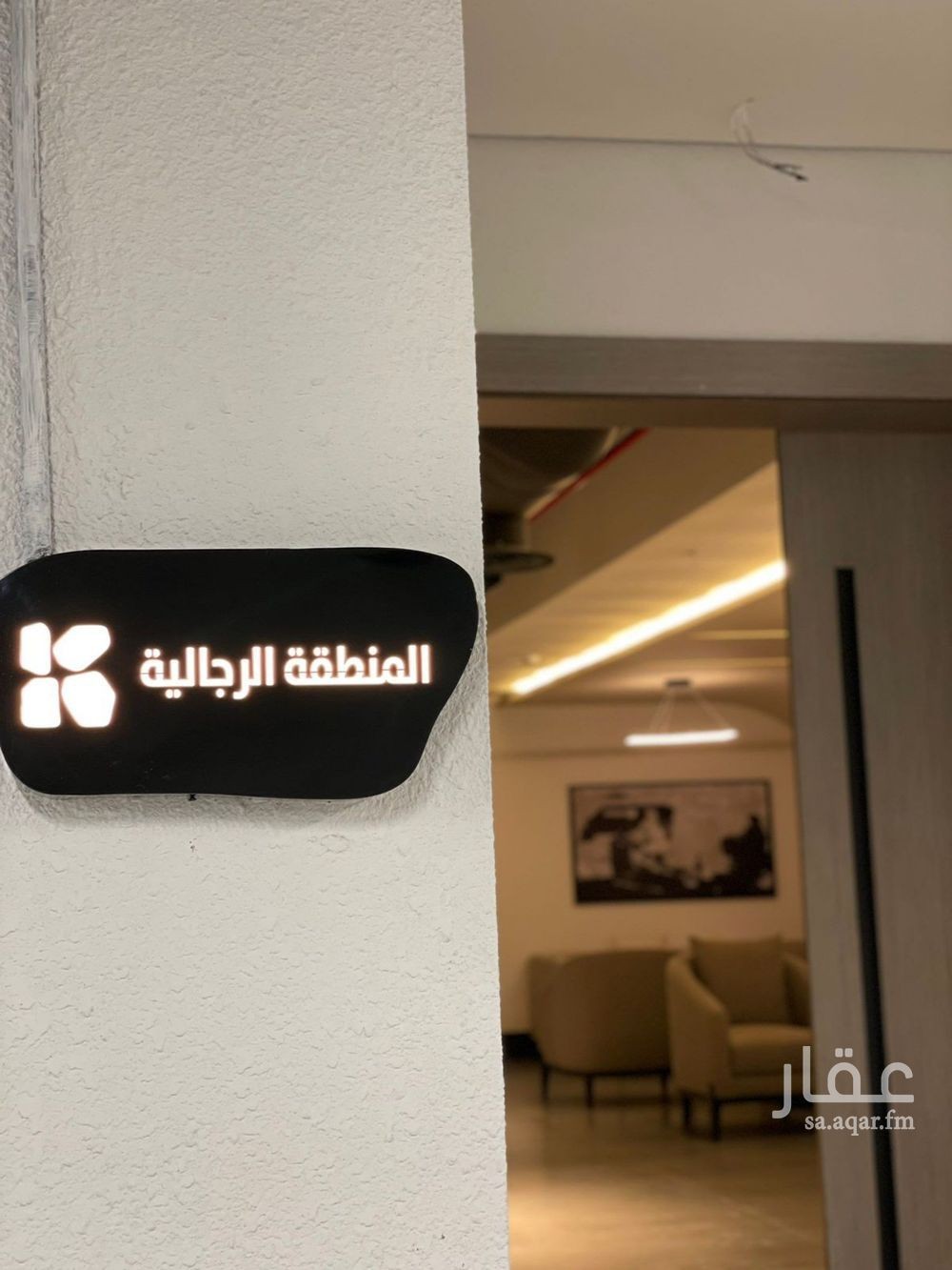 4 bedroom apartment in Al Aridh, Riyadh 2