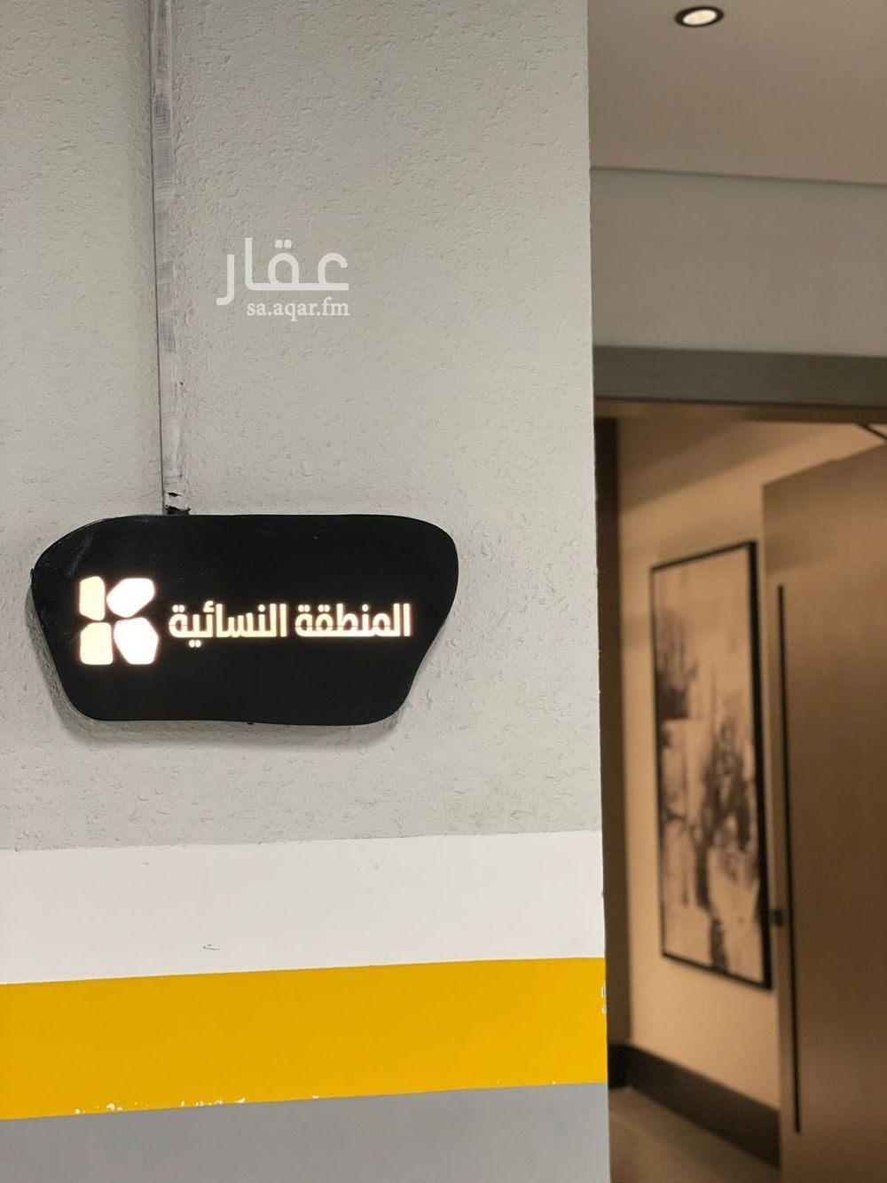 4 bedroom apartment in Al Aridh, Riyadh 16