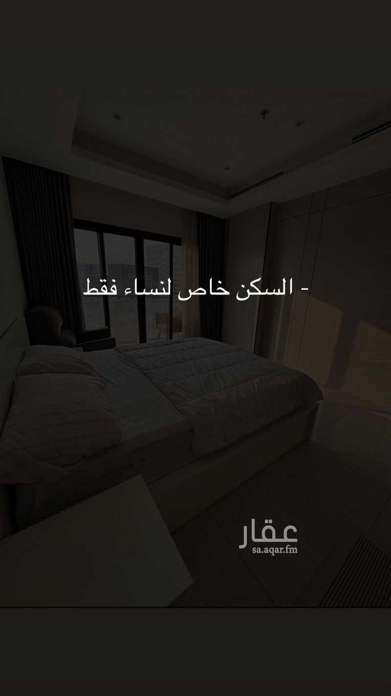 1 bedroom apartment in Al Muntazah, Eastern Province 4