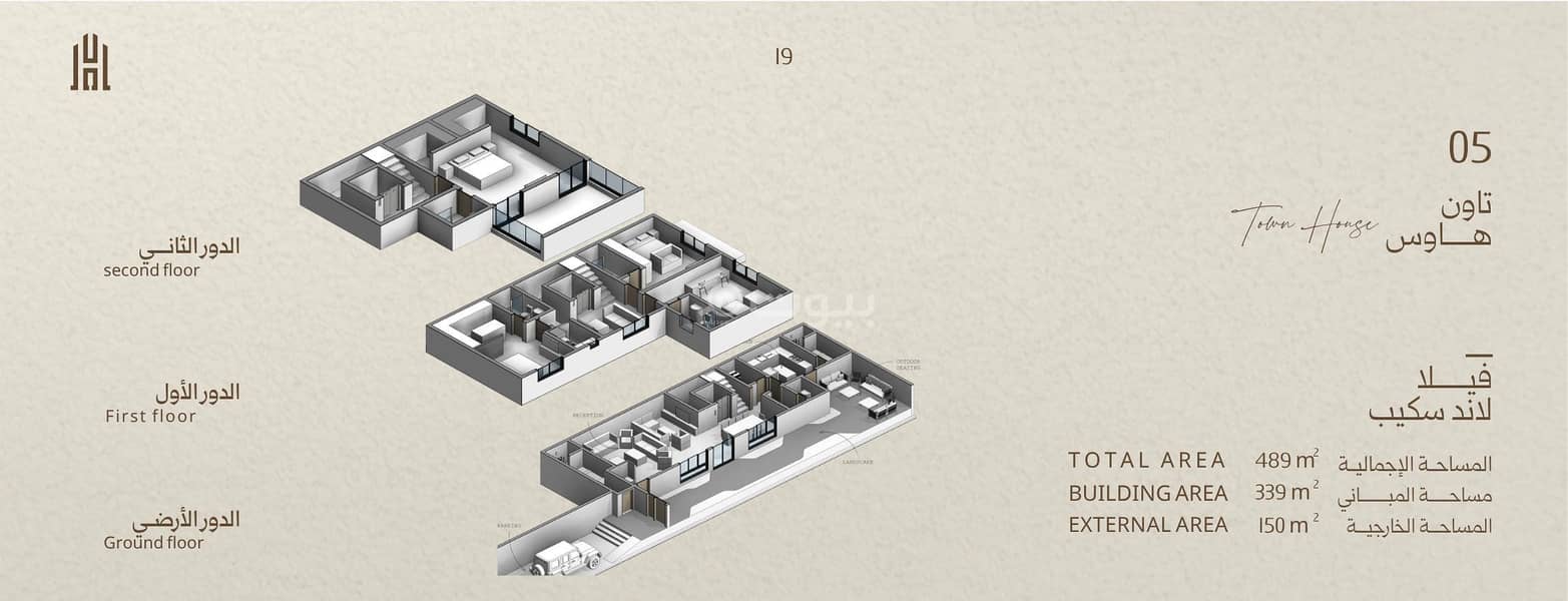 villa in Al Shati, Jeddah 5