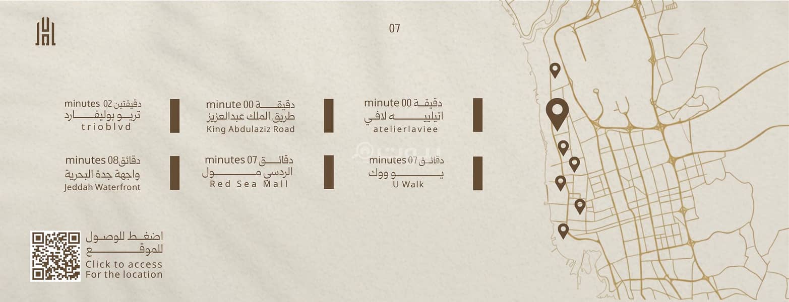 villa in Al Shati, Jeddah 8
