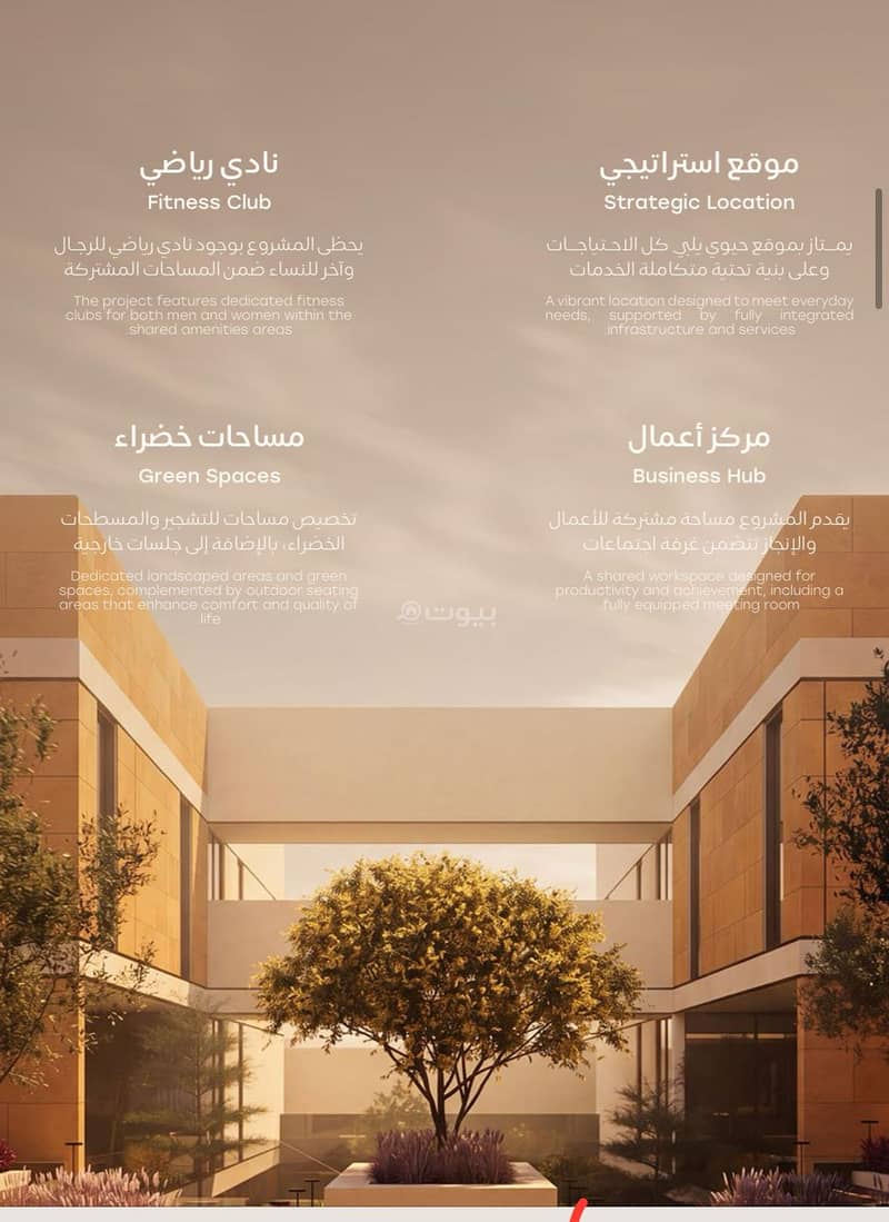 apartment in Al Nada, Riyadh 8