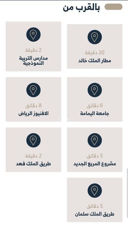 شقة  في القيروان، الرياض 6