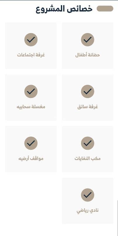 شقة  في القيروان، الرياض 7