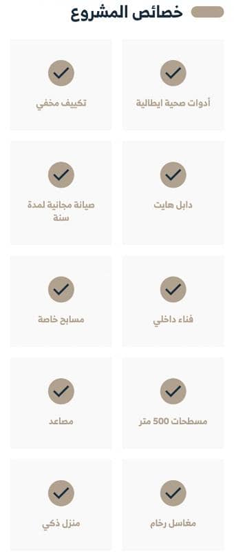 فيلا  في المصيف، الرياض 7