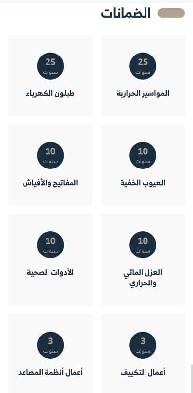 فيلا  في المصيف، الرياض 8