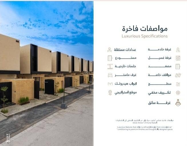 villa in Al Qairawan, Riyadh 2