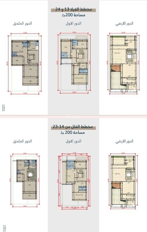 villa in Al Qairawan, Riyadh 6