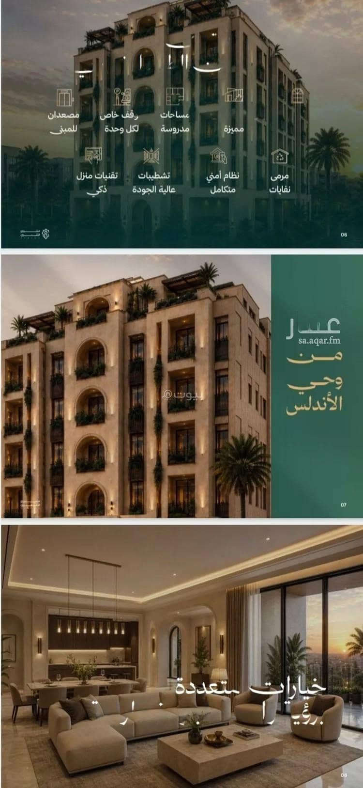 1 bedroom apartment in Al Andalus, Jeddah 9
