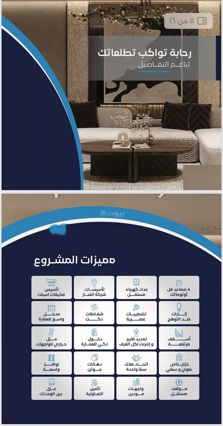شقة 2 غرف في الورود، جدة 4