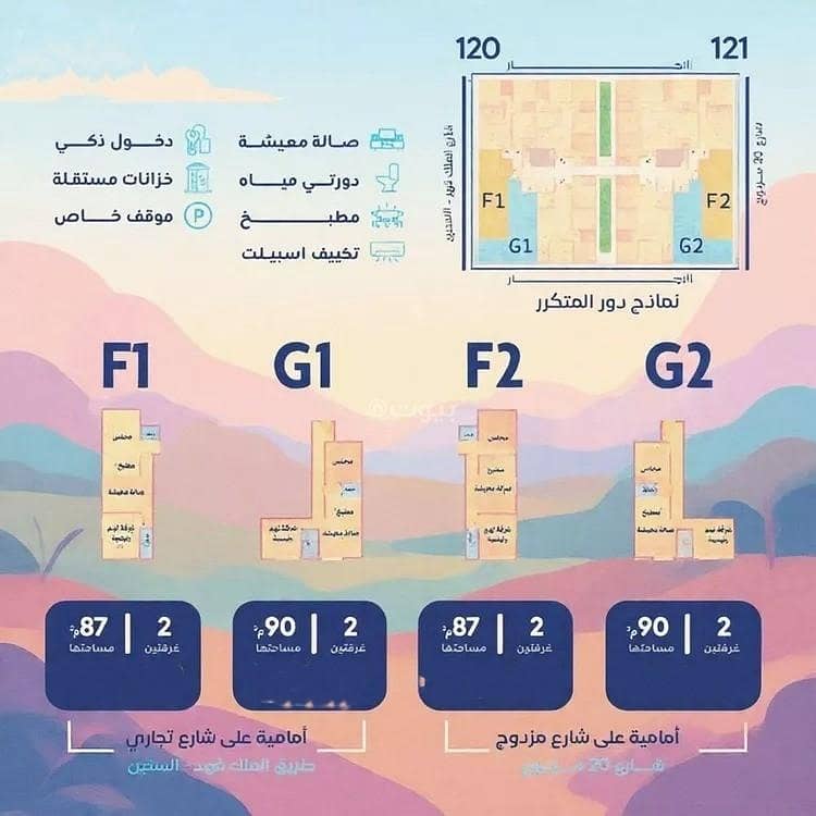 شقة 2 غرف في الورود، جدة 6