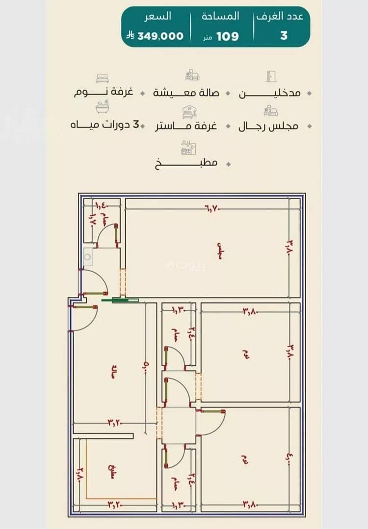 شقة 3 غرف في اللؤلؤ، جدة 2