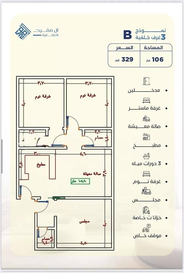 شقة 2 غرف في الأمواج، جدة 7