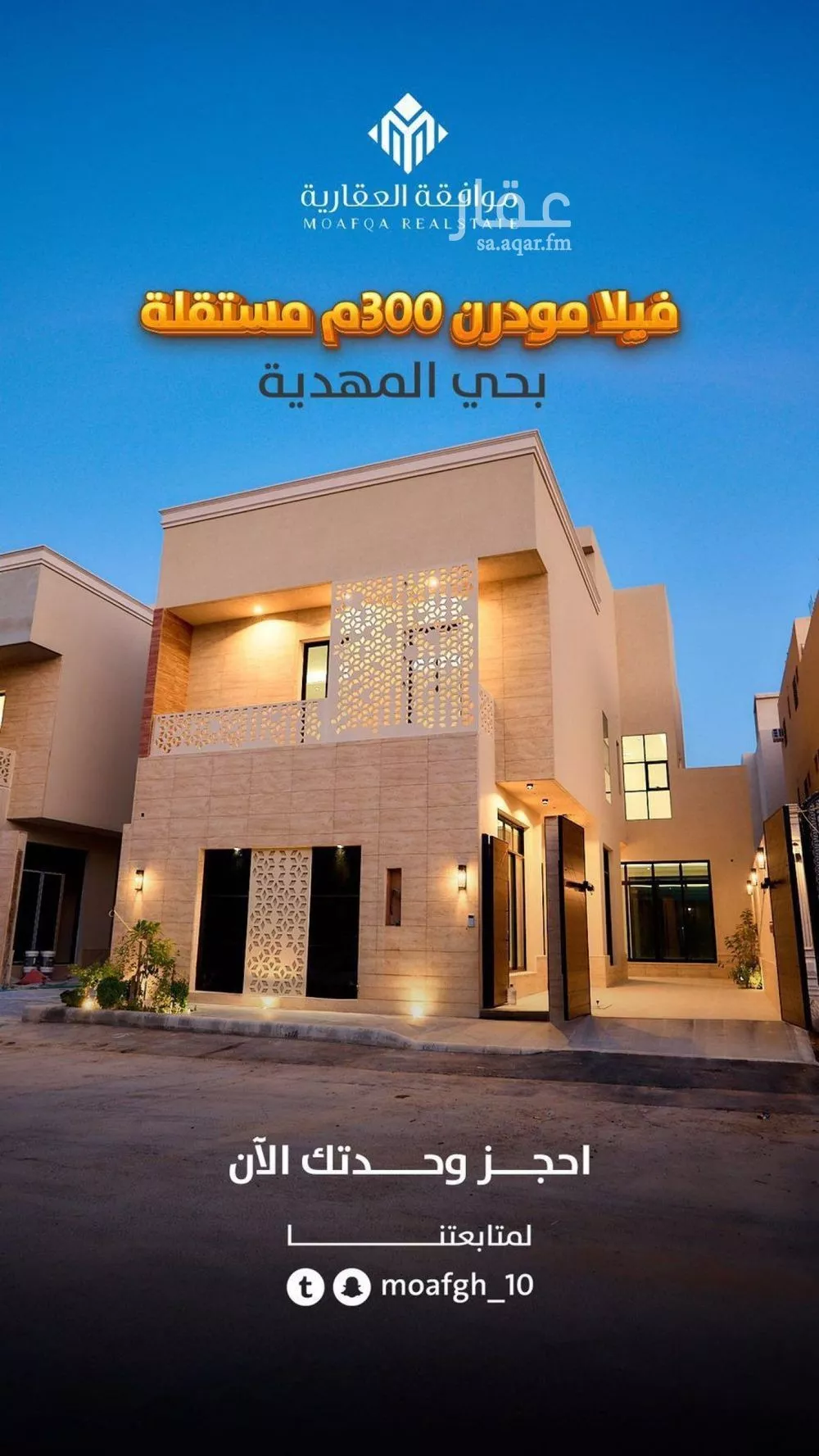 6 bedroom villa in Al Mahdiyyah 4