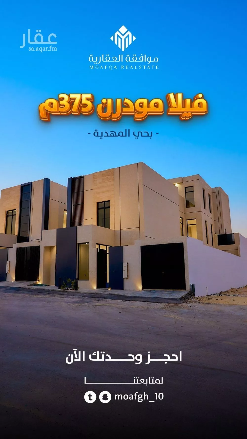 3 bedroom villa in Al Mahdiyyah 2