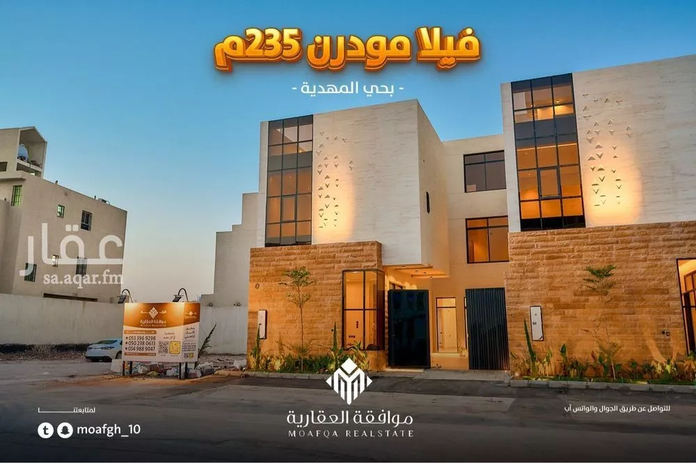 5 bedroom villa in Al Mahdiyyah 3