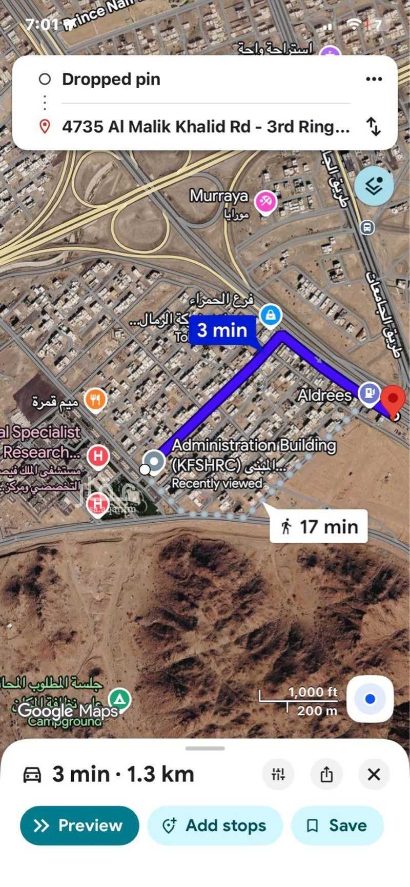land in Al Hasa, Madinah 3