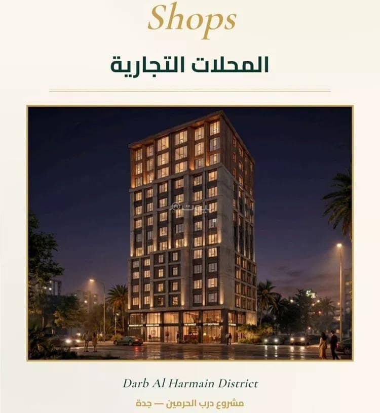 shop in Al Fayha, Jeddah 2