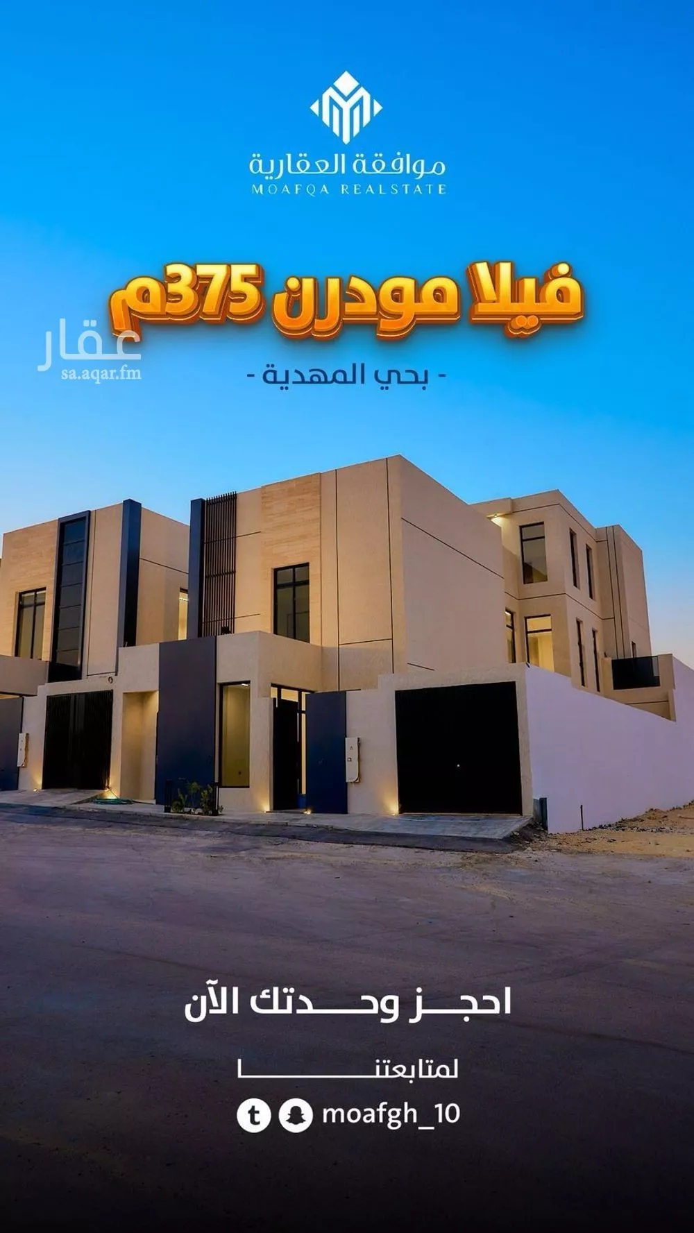 5 bedroom villa in Al Mahdiyyah 8