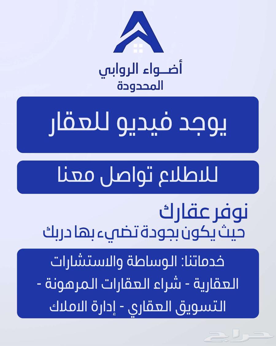 5 bedroom apartment in Al Janadriyah, Riyadh 20