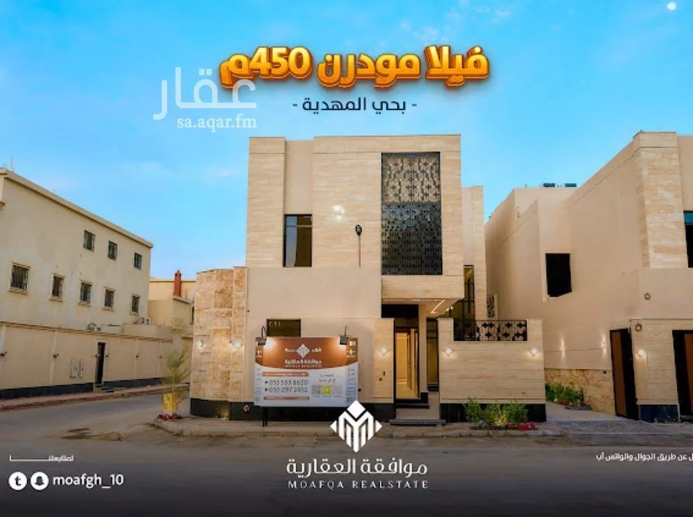 5 bedroom villa in Al Mahdiyyah 2