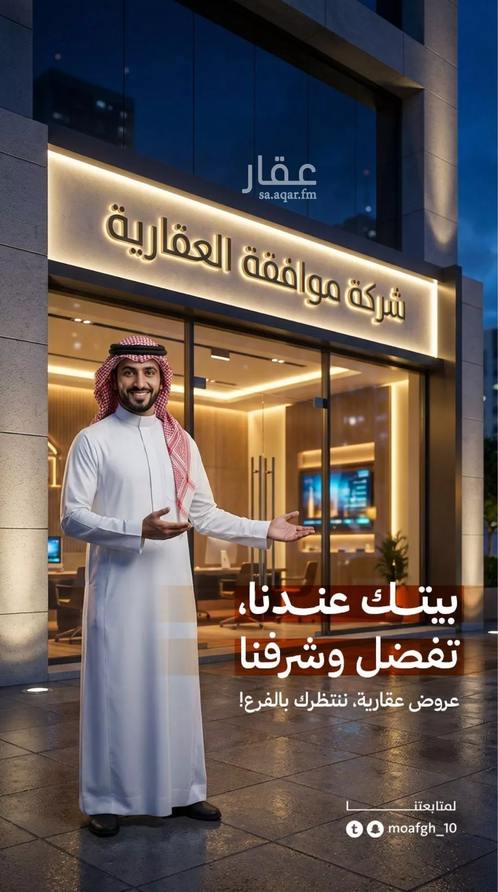 5 bedroom villa in Al Mahdiyyah 30