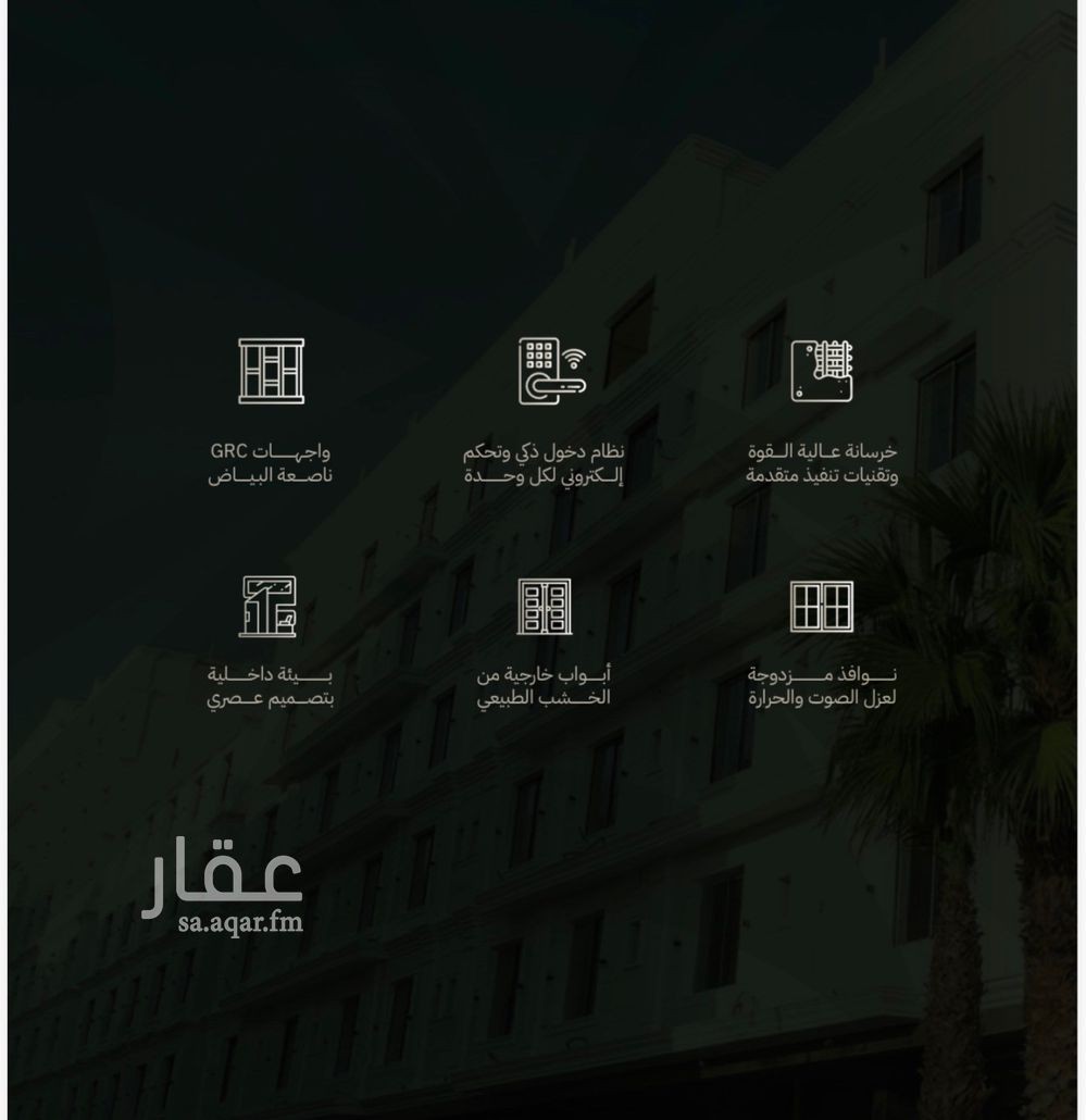 شقة 4 غرف في مدائن الفهد، جدة 2