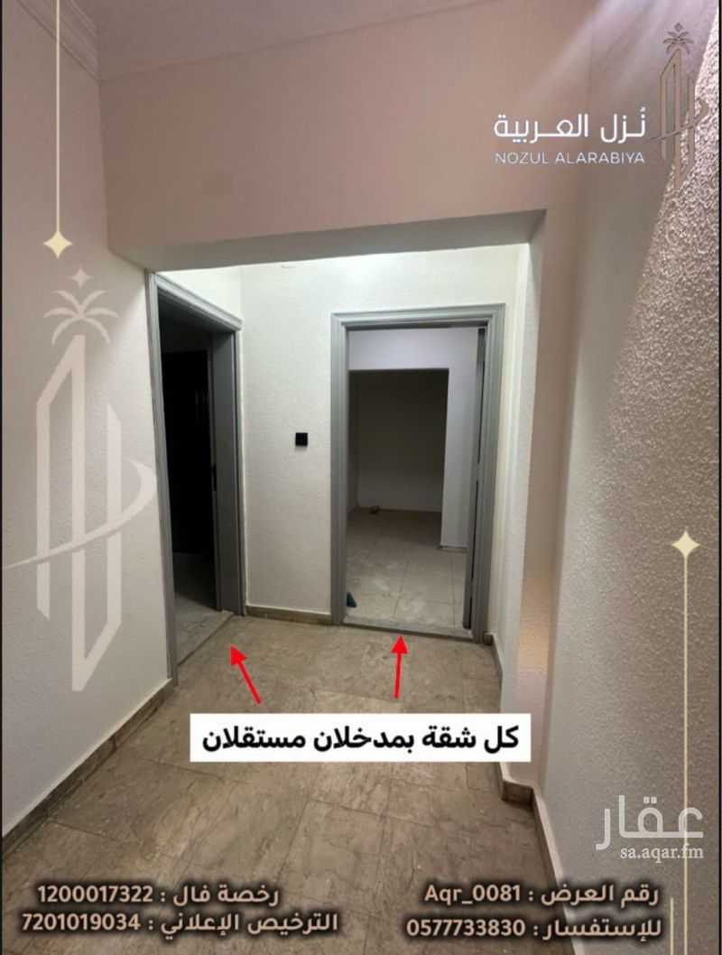 20 bedroom building in Bani Muawiyah, Madinah 7