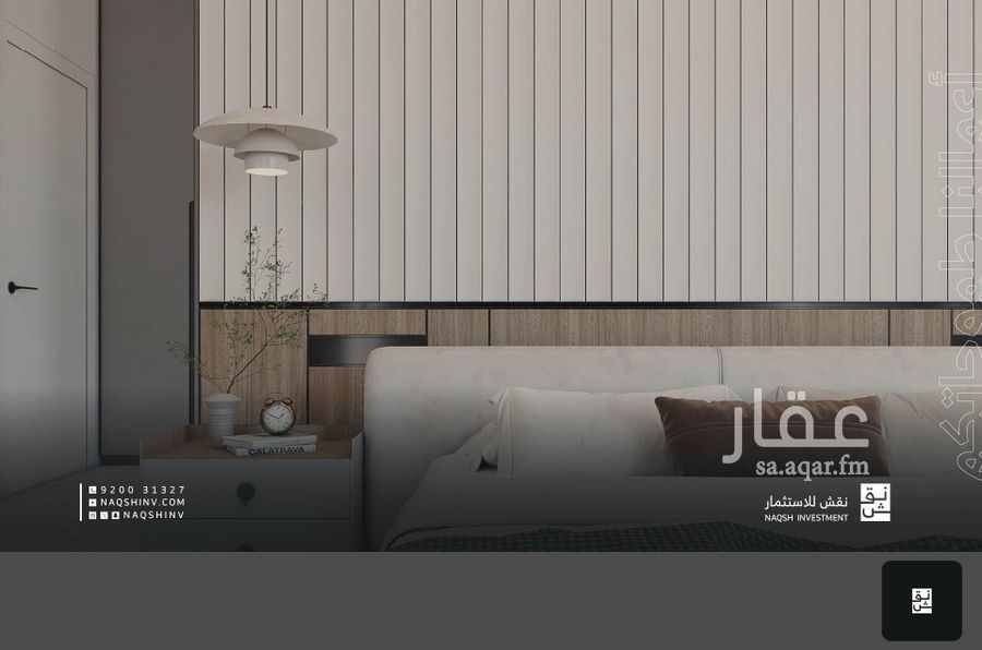4 bedroom villa in Qurtubah, Riyadh 12