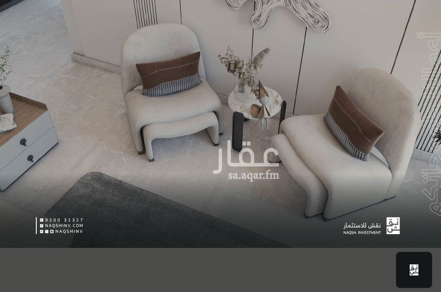 4 bedroom villa in Qurtubah, Riyadh 20