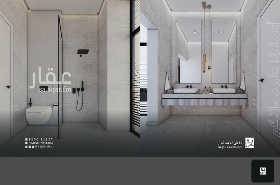 4 bedroom villa in Qurtubah, Riyadh 22